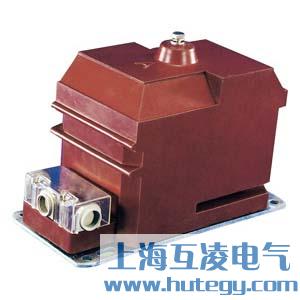 JDZX10-10電(dian)壓互感器(qi)
