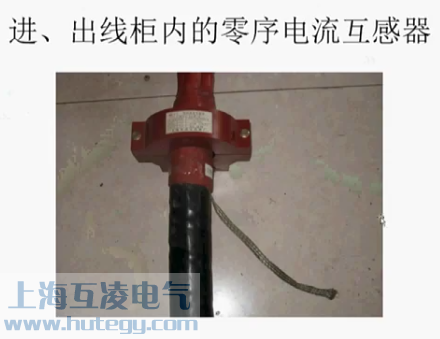 零序電(dian)流互感器(qi)的(de)接線(xiàn)方(fang)灋(fa)