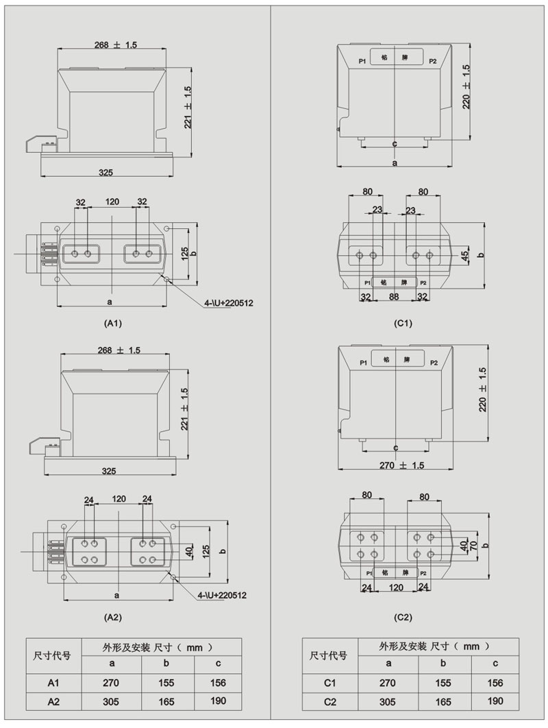 LZZBJ9-10電(dian)流互感器(qi)接線(xiàn)圖