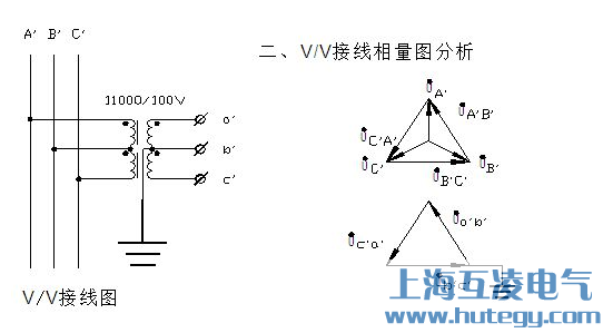 V/V接線(xiàn)接線(xiàn)圖，v/v接線(xiàn)相量圖分(fēn)析